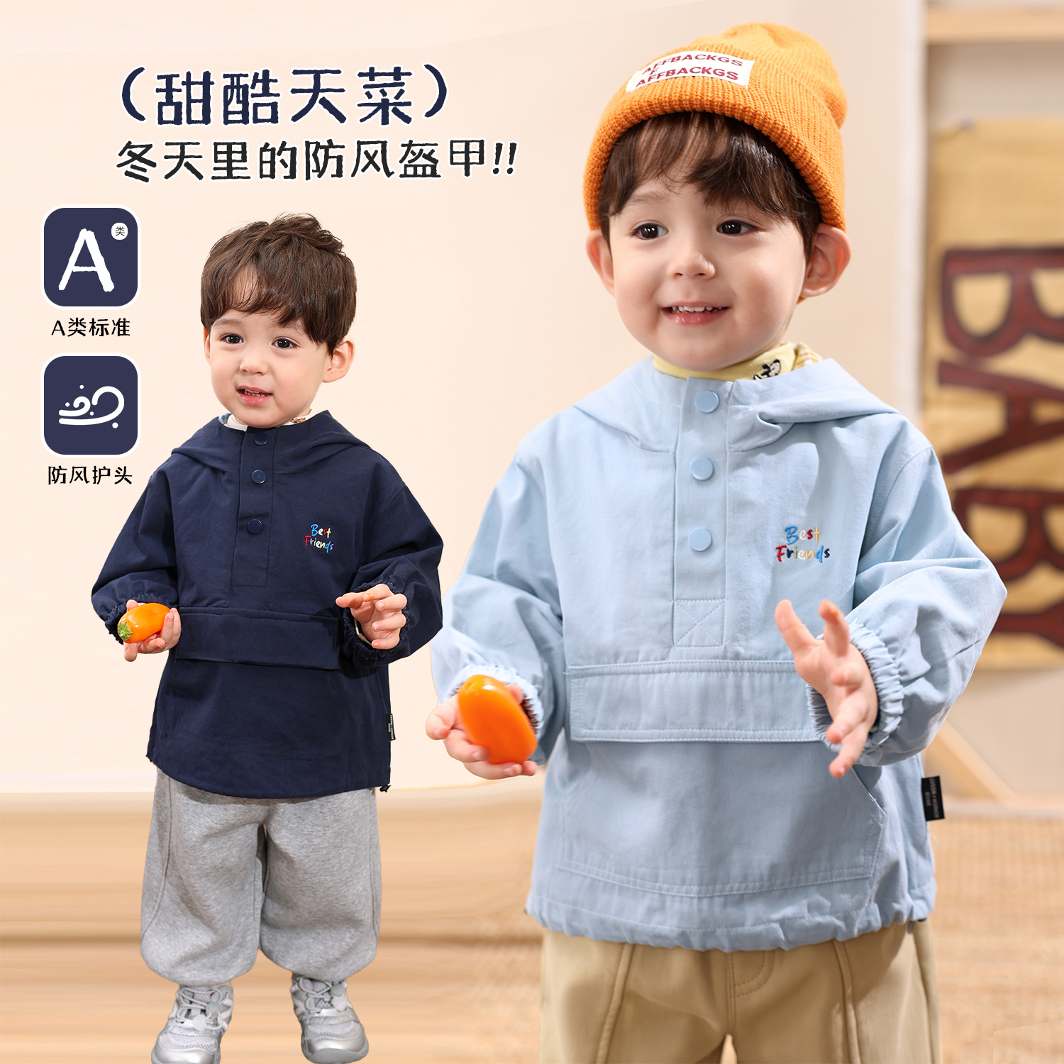 小O爸男婴童 宝宝秋季外套防风2025新款秋天连帽婴儿超好看风衣