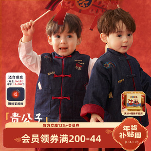 小O爸男婴童 马甲夹棉外套2026新款 宝宝冬季 立领盘扣中国风拜年服