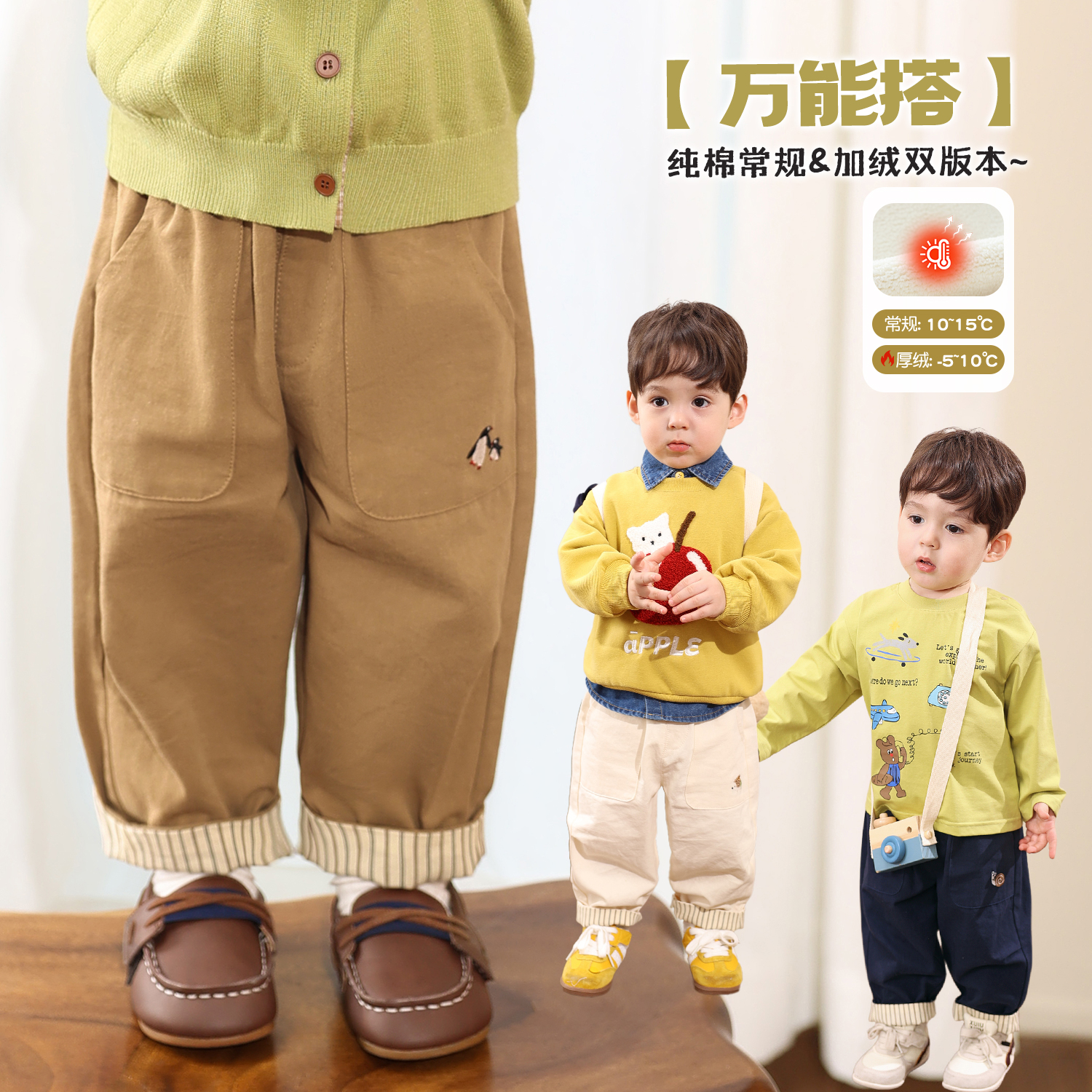 小O爸男婴童 宝宝加绒裤子冬季2025新款婴儿保暖加厚卡其休闲裤