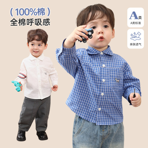小O爸男婴童 宝宝衬衫男宝长袖纯棉A类2025年婴儿春秋格子上衣
