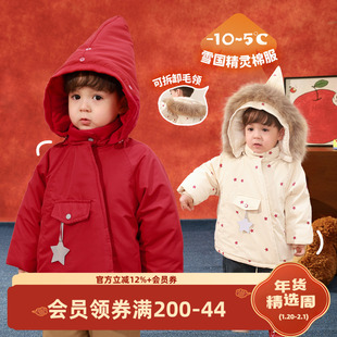 小O爸男婴童 宝宝冬季棉服红色尖尖帽夹棉外套婴儿新年保暖拜年服