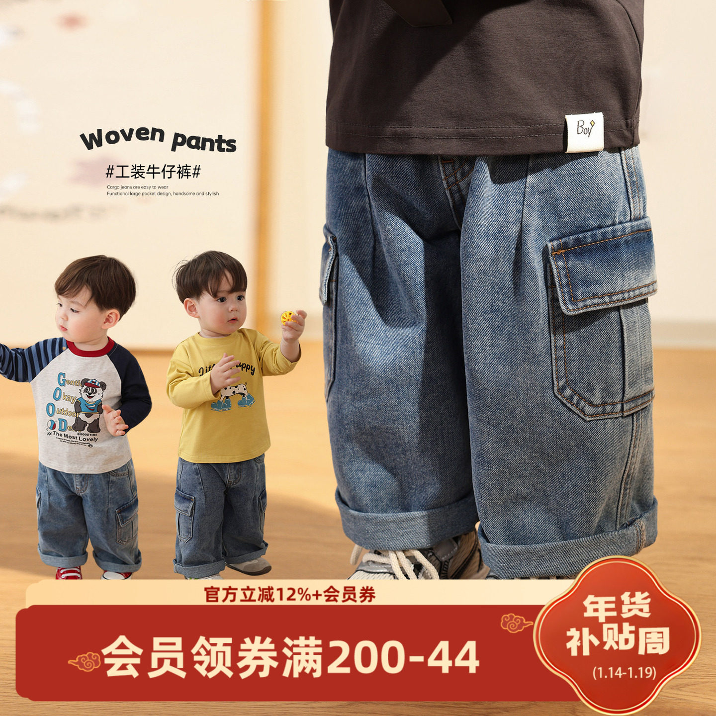 小O爸男婴童 宝宝牛仔裤男童2025年新款春装裤子一岁婴儿软工装裤,童装/婴儿装/亲子装,裤子,淘宝优惠券,粉丝福利购,淘宝优惠卷