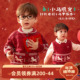 小O爸男婴童 男宝宝红色毛衣冬季 拜年服马甲套头婴儿保暖新年衣服