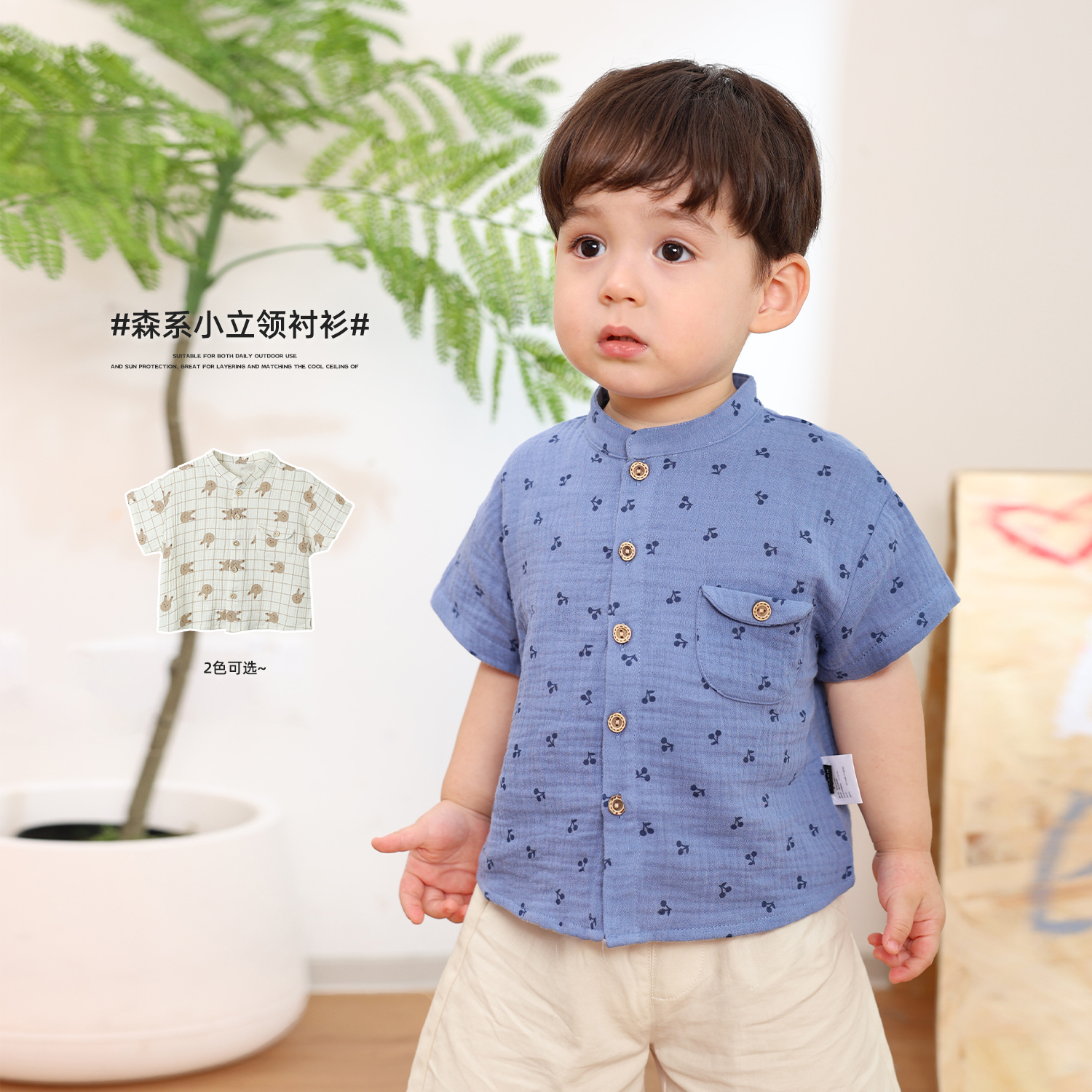 小O爸男婴童 男宝宝短袖衬衫夏季森系小立领2025新款婴儿薄款上衣