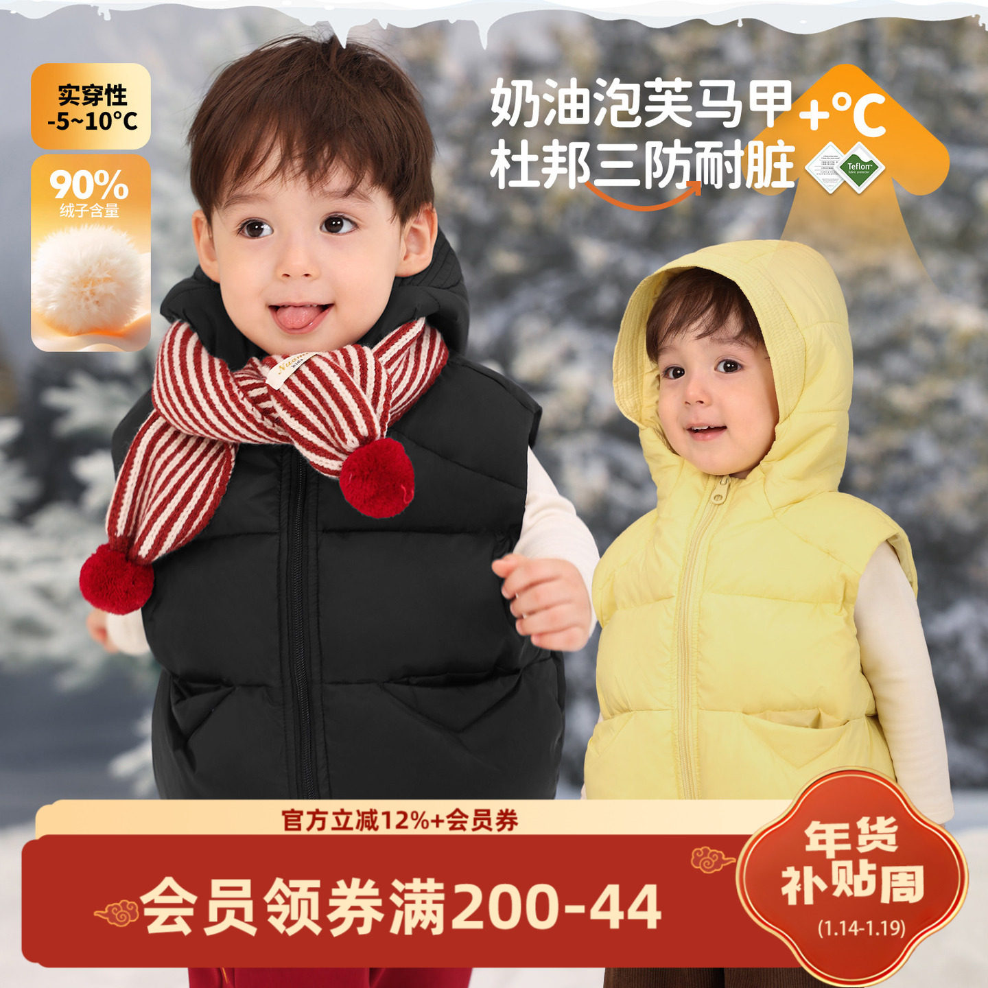 小O爸男婴童 宝宝羽绒马甲轻薄2025新款婴儿黑色内胆叠穿神器,童装/婴儿装/亲子装,羽绒马甲,淘宝优惠券,粉丝福利购,淘宝优惠卷