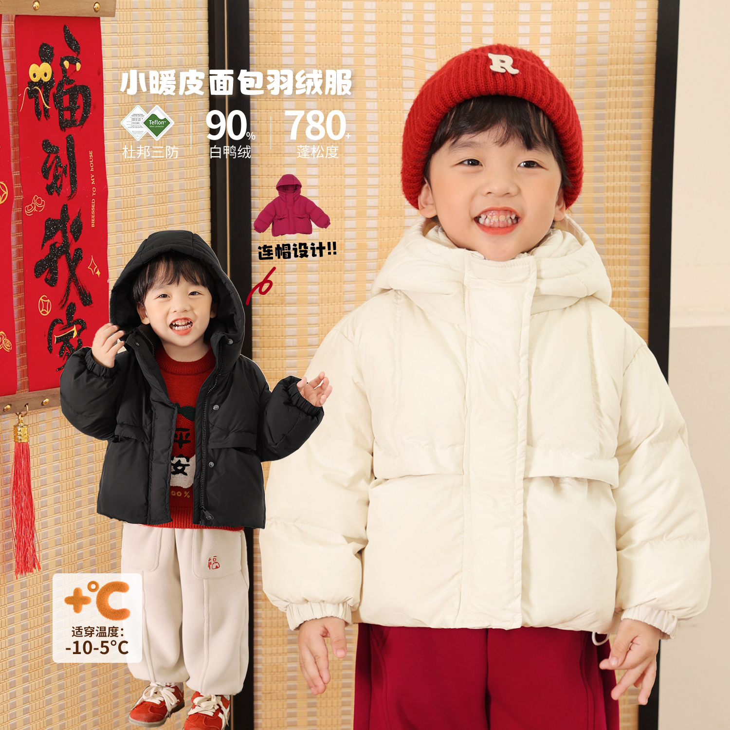 小O爸男婴童 男宝宝羽绒服冬季短款外出加厚洋气婴儿连帽冬装外套