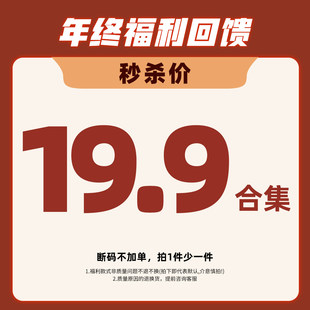 小O爸男婴童【年终福利回馈19.9-25/件】