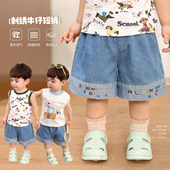 宝宝牛仔短裤 裤 外穿夏季 婴儿帅气百搭薄款 子 2026新款 小O爸男婴童