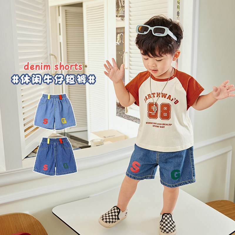 陈大猪男宝宝洋气裤子