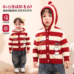 小O爸男婴童【红白条纹】尖尖帽的设计+可爱刺绣新年毛衣开衫