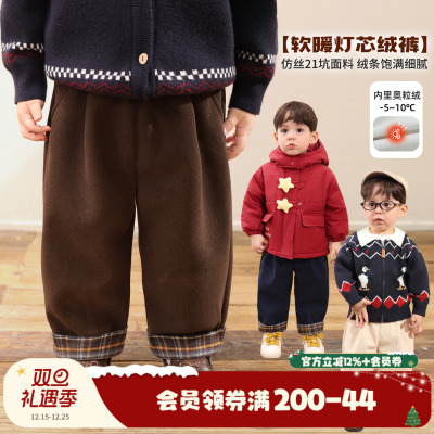 小O爸男婴童 宝宝加绒裤子冬季2025新款婴儿保暖加厚灯芯绒长裤