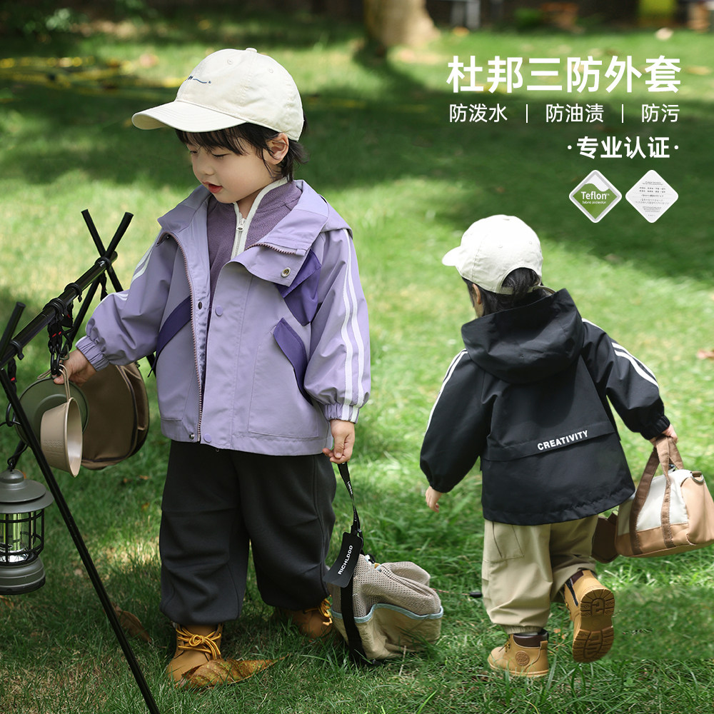陈大猪男婴童【户外冒险家】系列宝宝春秋款杜邦三防儿童风衣外套,童装/婴儿装/亲子装,普通外套,淘宝优惠券,粉丝福利购,淘宝优惠卷