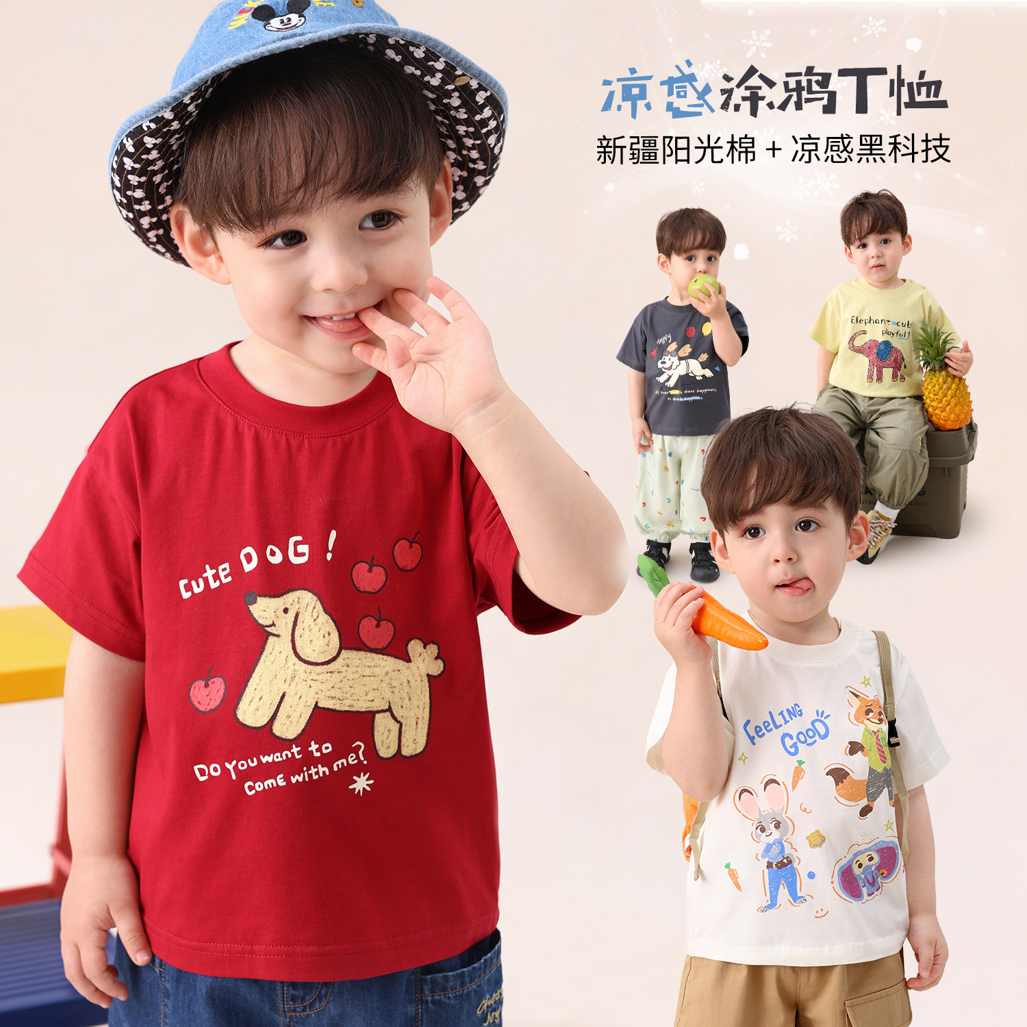 小O爸男婴童 宝宝短袖t恤涂鸦2026新款红色婴儿卡通夏季上衣