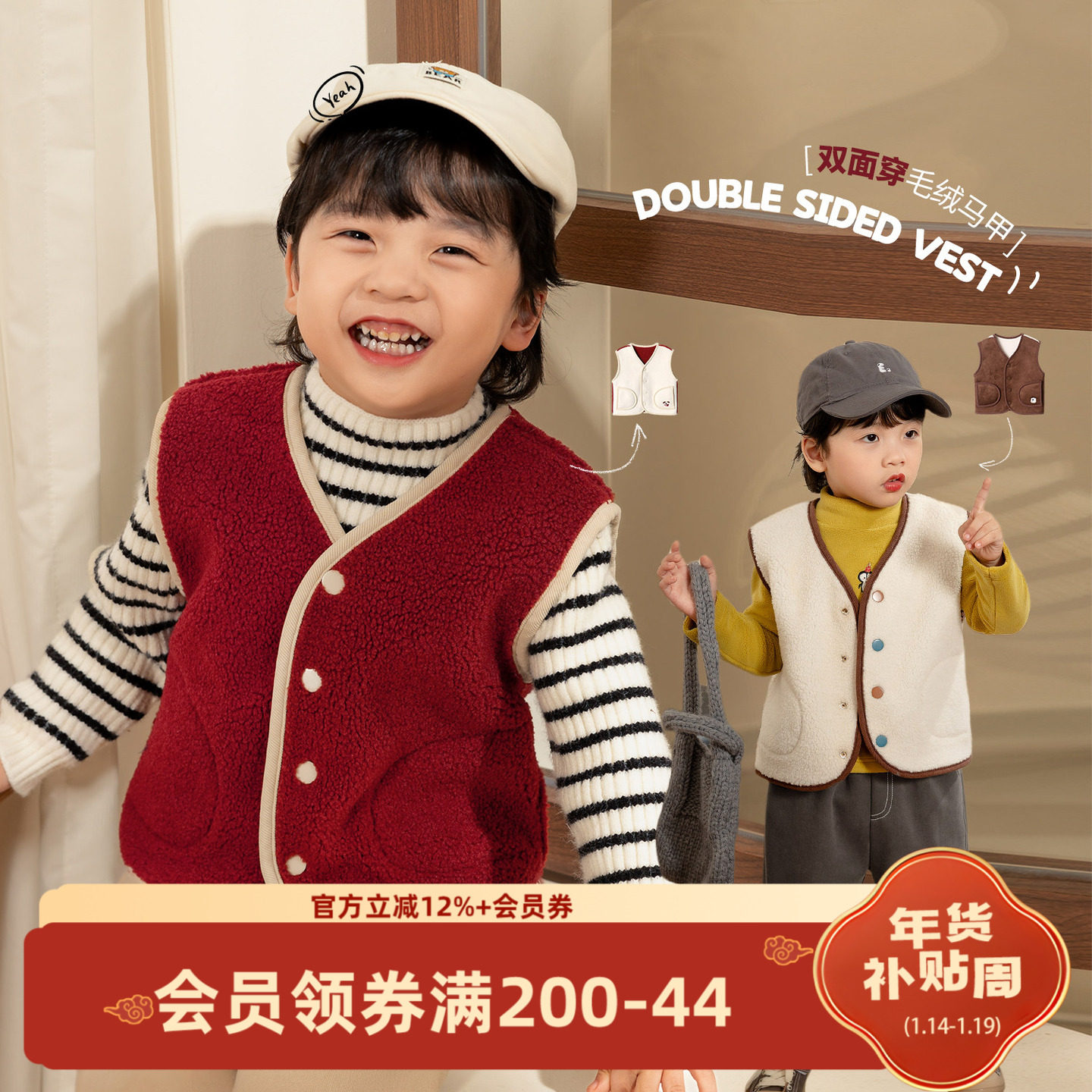 小O爸男婴童 宝宝马甲秋冬季双面穿2024新款毛绒保暖婴儿背心外穿,童装/婴儿装/亲子装,马甲,淘宝优惠券,粉丝福利购,淘宝优惠卷