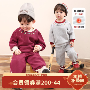 小O爸男婴童 宝宝运动套装秋冬季2025新款加绒保暖婴儿冬装兄妹装