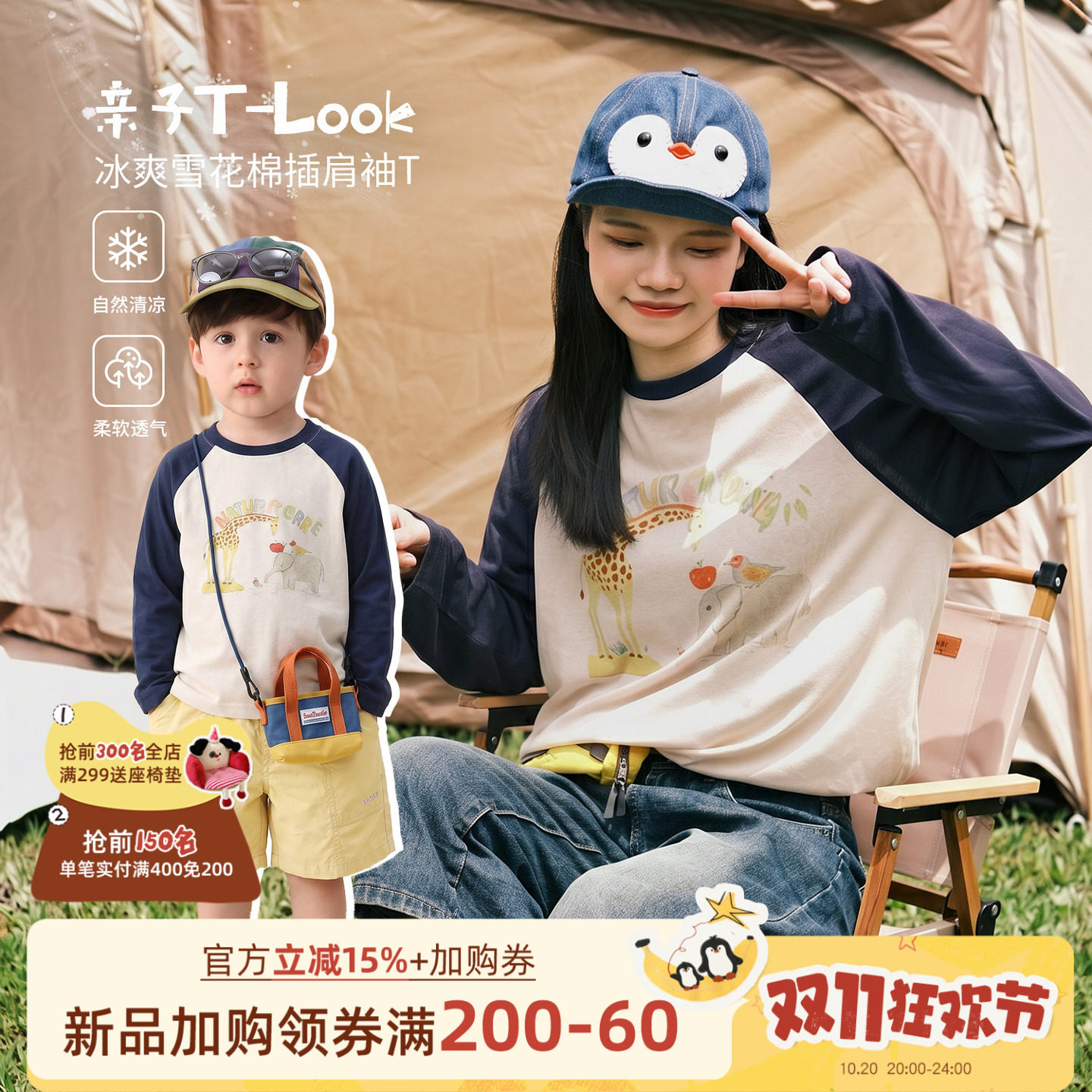 小O爸男婴童 宝宝夏季t恤长袖薄款2026新款婴儿防晒亲子罩衫