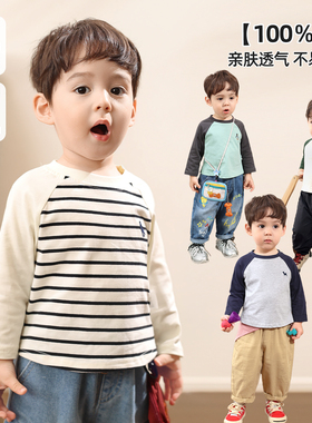 小O爸男婴童 宝宝长袖t恤春秋条纹2025新款婴儿纯棉A类上衣