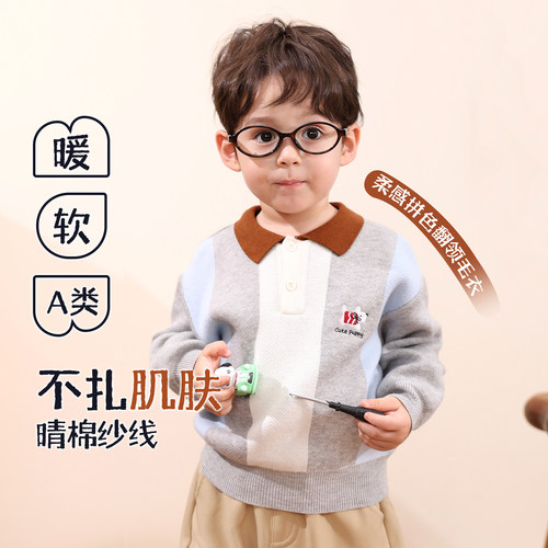 小O爸男婴童 宝宝毛衣男童立领冬季2025新款婴儿复古套头POLO