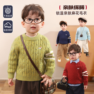 小O爸男婴童 宝宝毛衣男童秋冬季2026新款套头内搭婴儿麻花毛衫