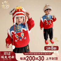 Chen Dazhu L мама 2023 кроличьи годы мужского пола, набор зимний Новый год в новогодней одежде, детские костюмы, костюмы