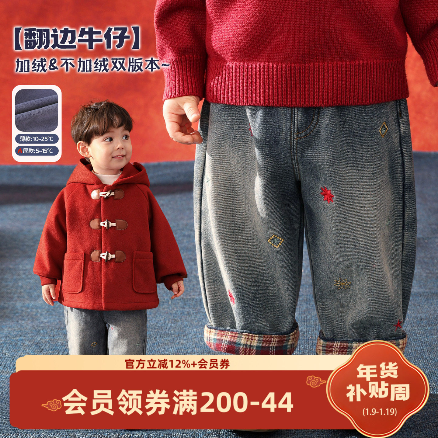 小O爸男婴童 宝宝加绒牛仔裤男童秋冬季彩色刺绣婴儿柔软百搭裤子