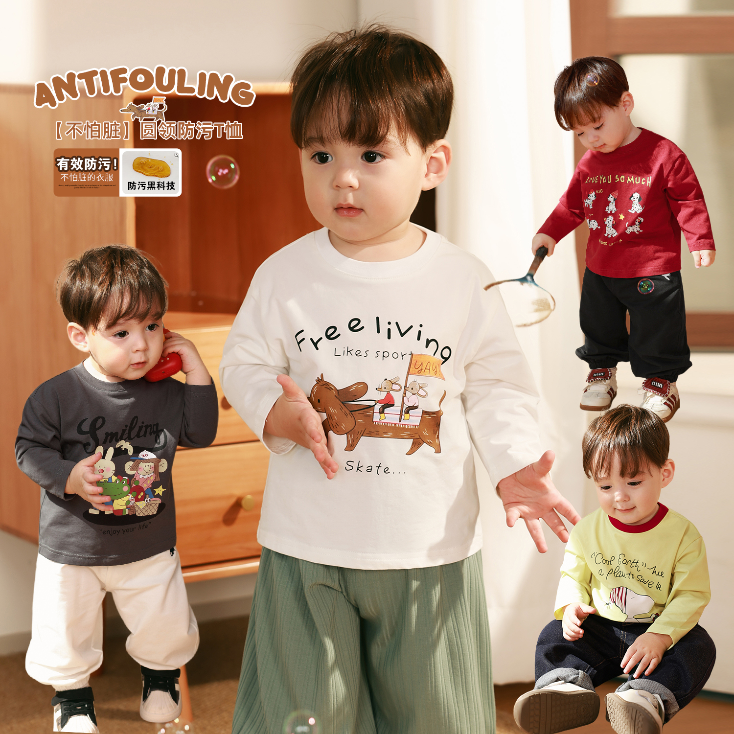 小O爸男婴童 宝宝长袖t恤a类白色春秋2025年新款婴儿圆领百搭上衣