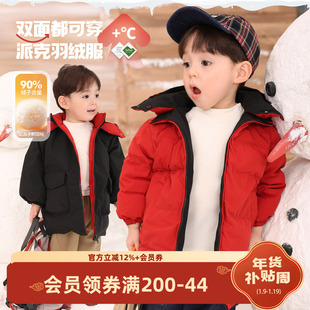 小O爸男婴童 宝宝羽绒服男宝中长款90白鸭绒婴儿保暖连帽外套