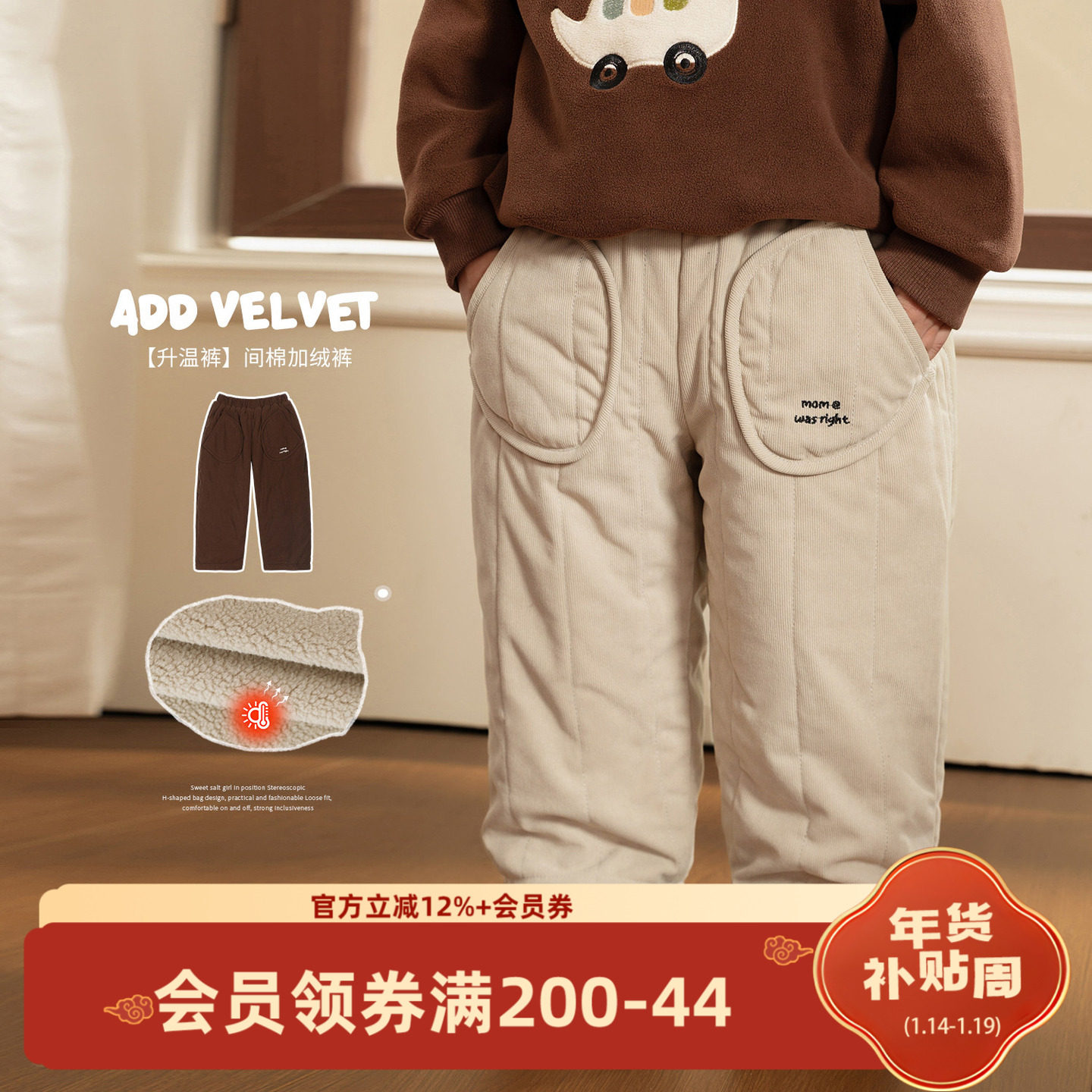 小O爸男婴童 男宝宝加绒裤子夹棉2024秋冬款外穿婴儿加厚保暖长裤,童装/婴儿装/亲子装,裤子,淘宝优惠券,粉丝福利购,淘宝优惠卷