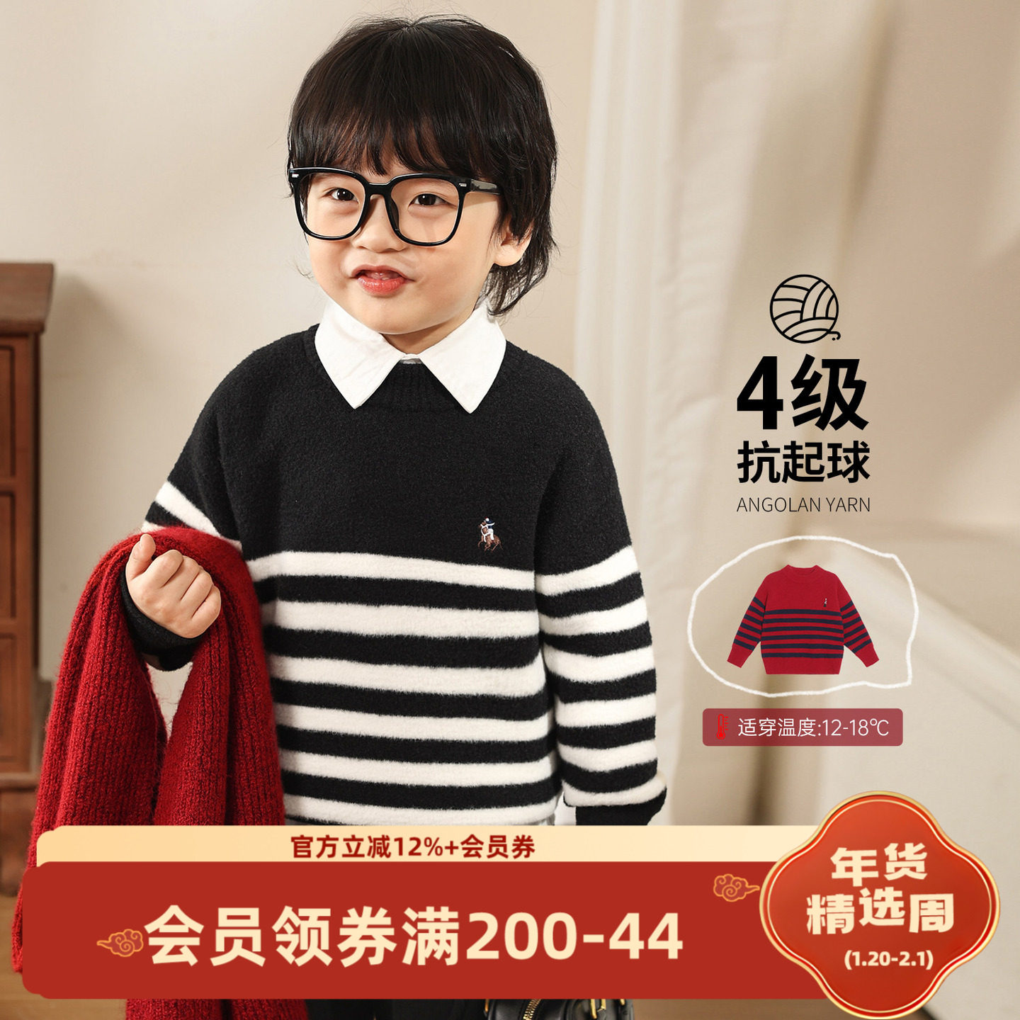 小O爸男婴童 宝宝针织毛衣2024新款秋冬内搭套头打底条纹婴儿毛衫,童装/婴儿装/亲子装,毛衣/针织衫,淘宝优惠券,粉丝福利购,淘宝优惠卷