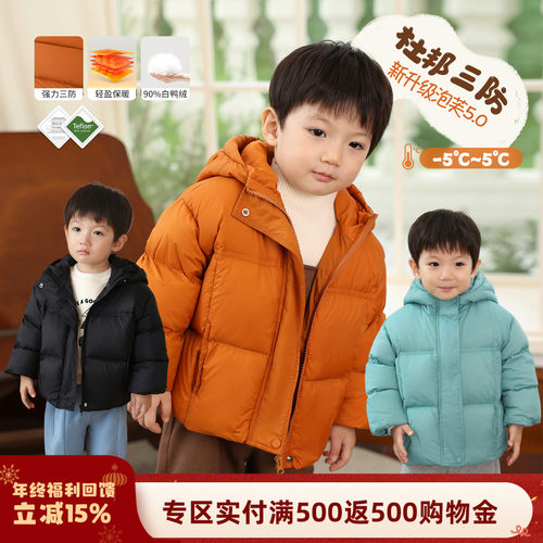 小O爸男婴童 【杜邦三防】宝宝冬季羽绒服连帽外出加厚面包服外套