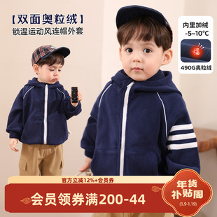 小O爸男婴童 宝宝摇粒绒外套男童学院风2025新款婴儿加厚连帽冬装