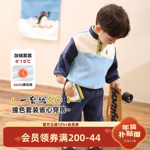 小O爸男婴童 宝宝加绒运动套装2025新款婴儿撞色加厚保暖冬装