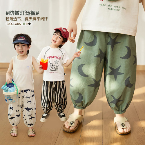 小O爸男婴童2026夏轻薄透气灯笼裤三色设计童趣百搭舒适柔软长裤