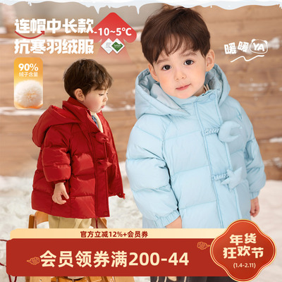 小O爸男婴童 男宝宝羽绒服连帽2026新款婴儿冬装红色新年保暖外套