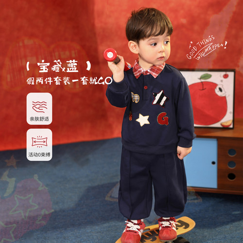 小O爸男婴童 宝宝春秋套装2026新款假两件POLO领婴儿卫衣运动春装