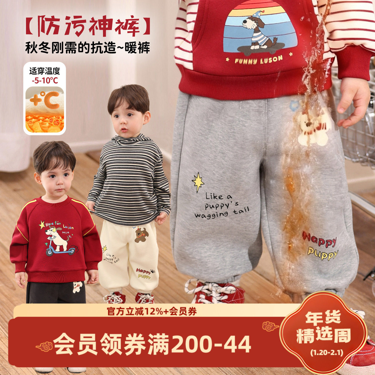 小O爸男婴童 宝宝加绒保暖裤子冬季2025新款卫裤婴儿厚款长裤,童装/婴儿装/亲子装,裤子,淘宝优惠券,粉丝福利购,淘宝优惠卷