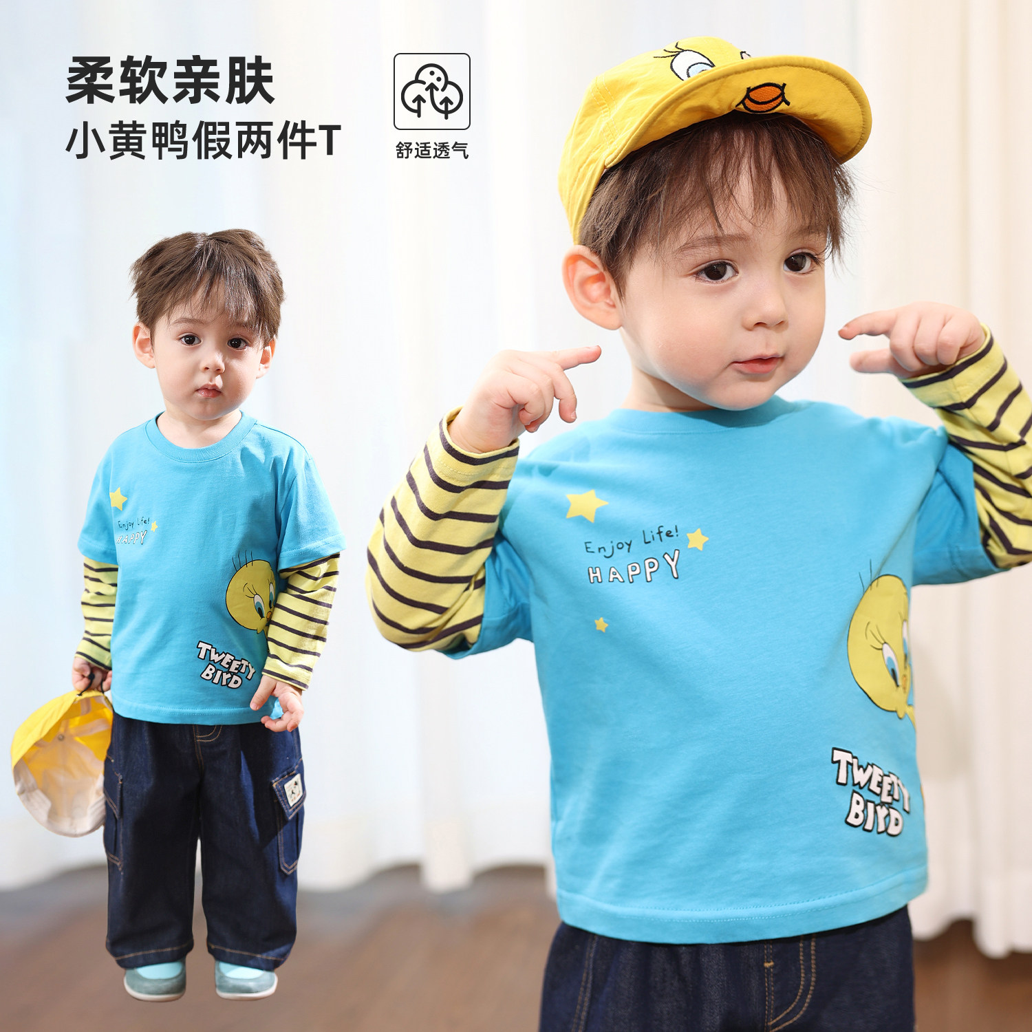 小O爸男婴童 宝宝长袖t恤2025新款春秋季假两件婴儿棉薄款上衣,童装/婴儿装/亲子装,T恤,淘宝优惠券,粉丝福利购,淘宝优惠卷