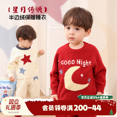 小O爸男婴童 宝宝家居服冬装保暖2025新款半边绒婴儿红色睡衣套装