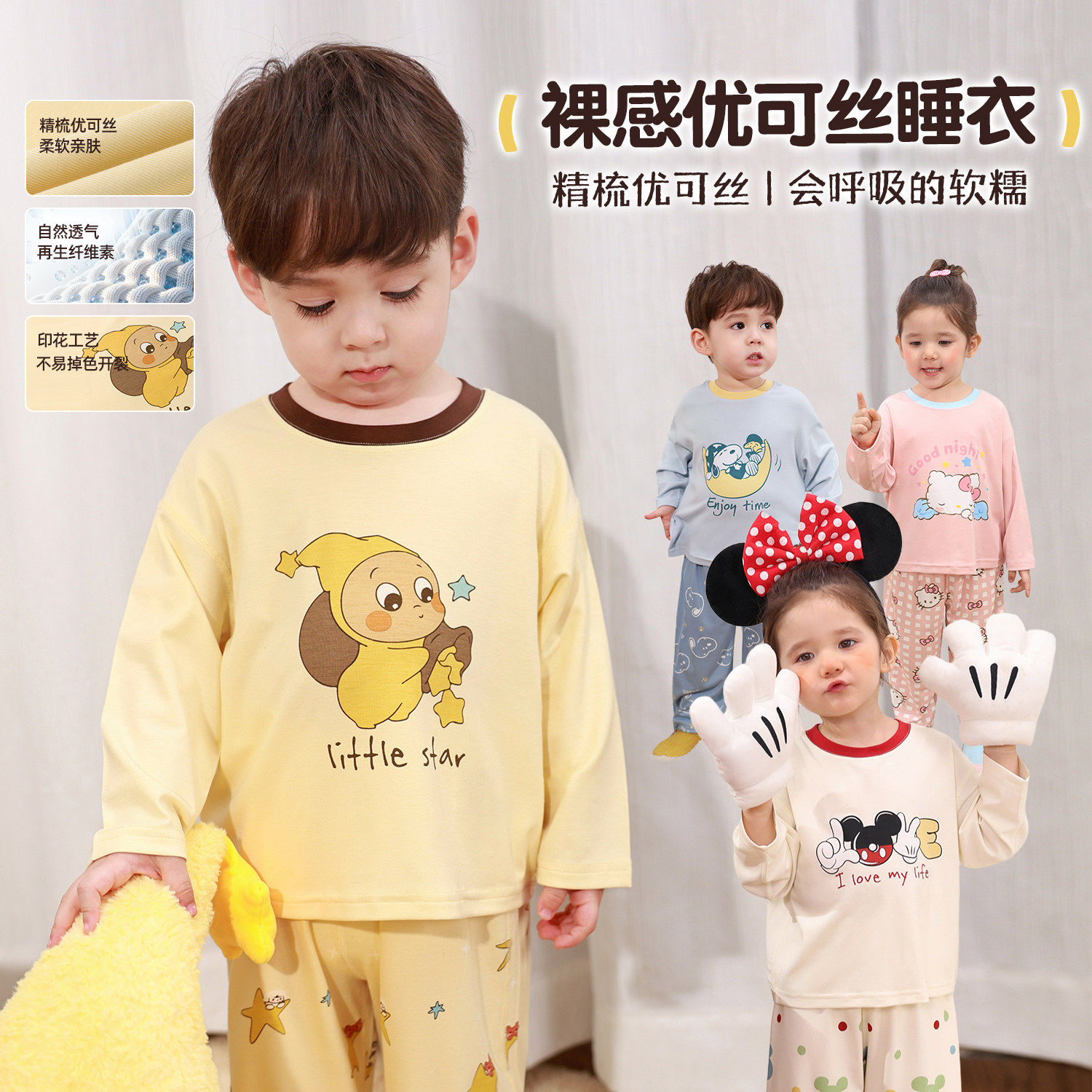 小O爸男婴童 男宝宝睡衣套装2026春夏新款婴儿春装透气柔软家居服