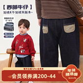 宝宝牛仔裤 男童秋冬季 双版 小O爸男婴童 本直筒婴儿深色加绒裤 子