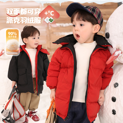 小O爸男婴童 宝宝羽绒服男宝中长款90白鸭绒婴儿保暖连帽外套