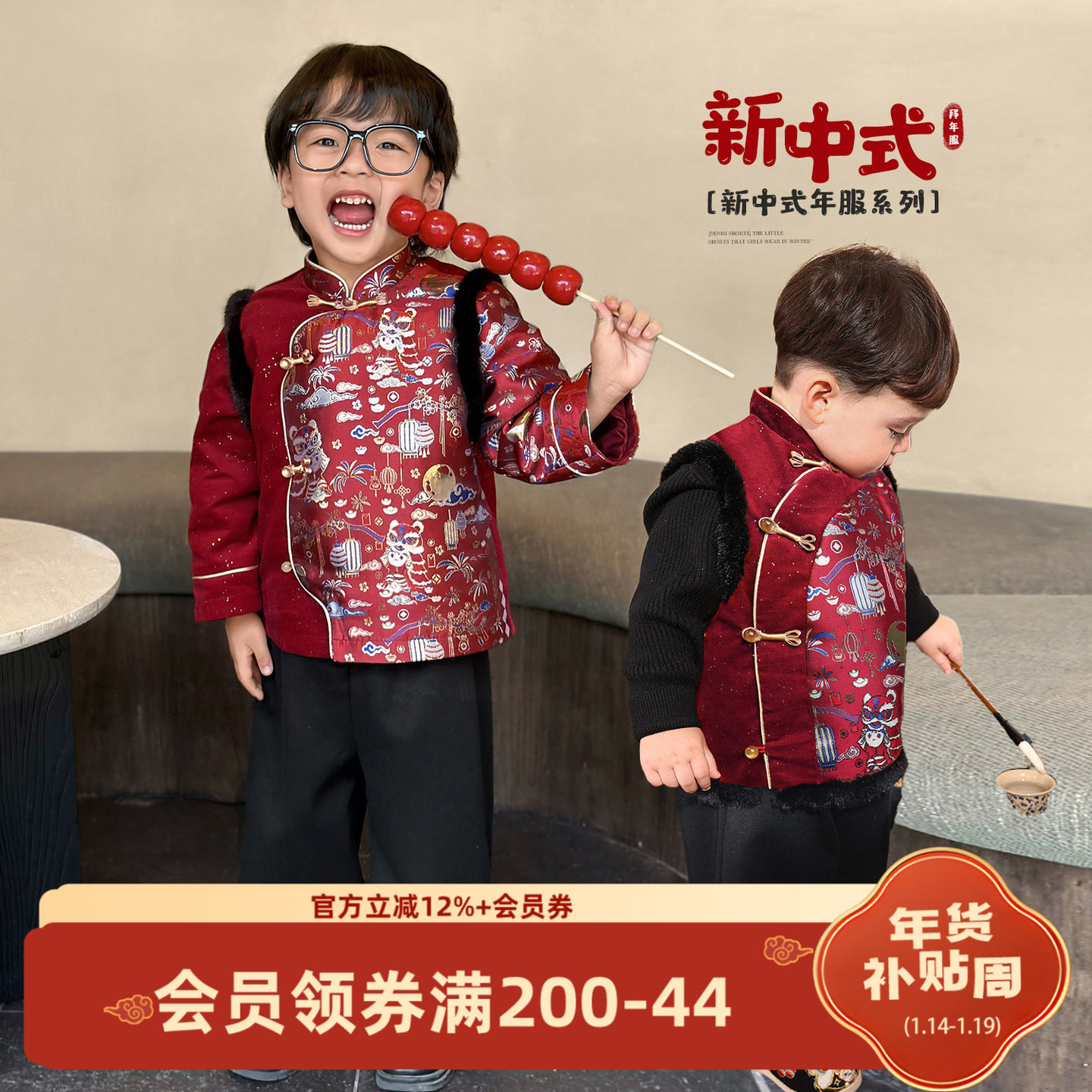 小O爸男婴童 男宝宝新中式拜年服套装秋冬季红色马甲婴儿新年外套,童装/婴儿装/亲子装,套装,淘宝优惠券,粉丝福利购,淘宝优惠卷