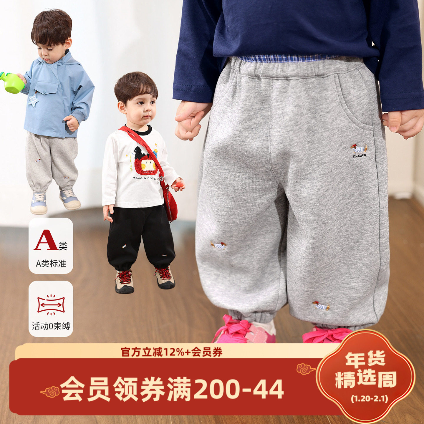 小O爸男婴童 宝宝休闲卫裤秋季a类2026新款婴儿外穿刺绣百搭裤子,童装/婴儿装/亲子装,裤子,淘宝优惠券,粉丝福利购,淘宝优惠卷