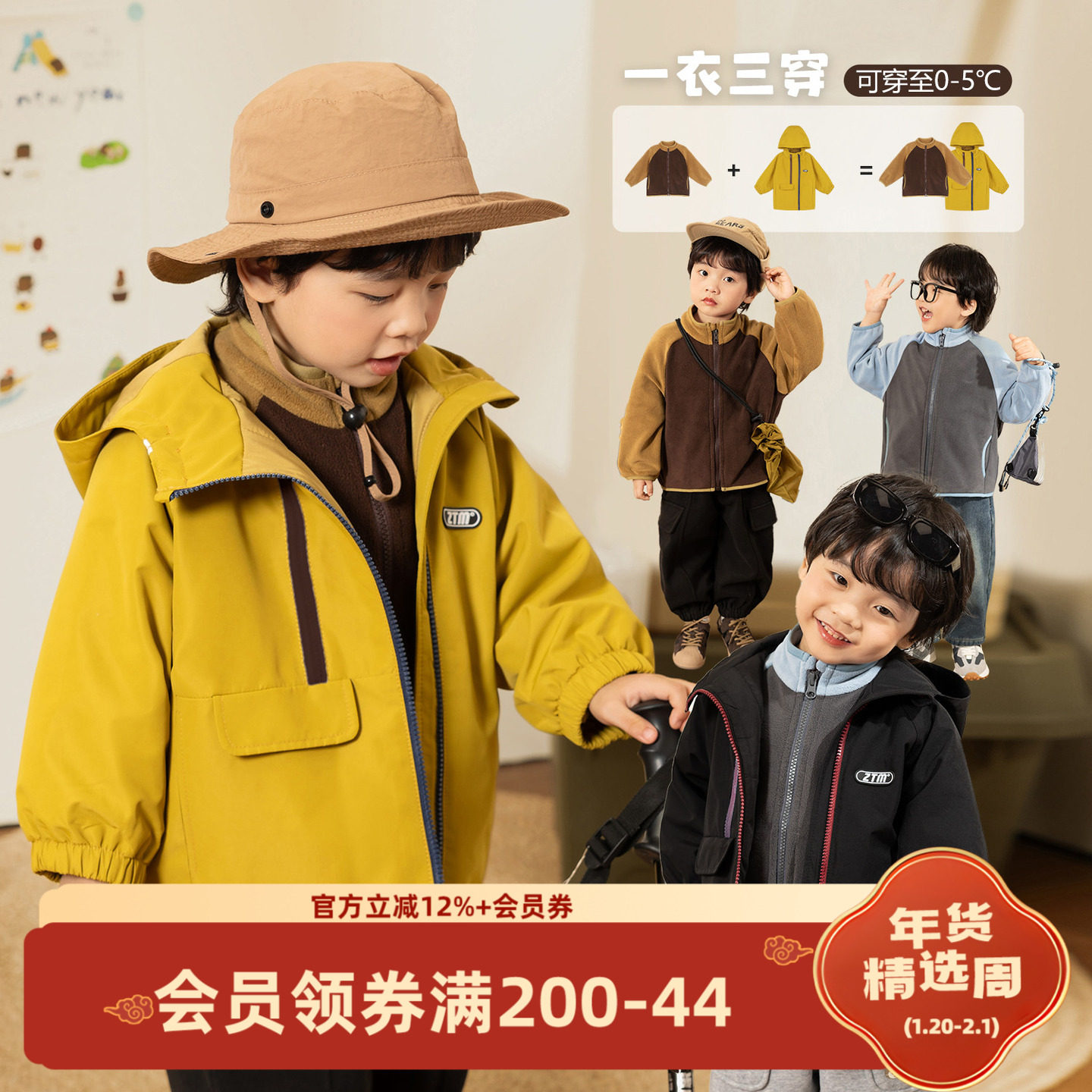 小O爸男婴童 宝宝秋冬季外出棉服婴儿保暖加绒防风厚款冲锋衣外套,童装/婴儿装/亲子装,普通外套,淘宝优惠券,粉丝福利购,淘宝优惠卷