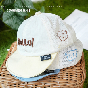 搭配bi入 夏季 棒球帽 小O爸男婴童