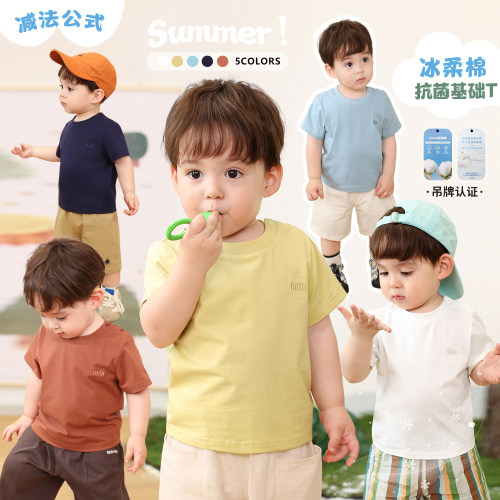 小O爸男婴童 宝宝纯色短袖T恤a类夏季2026年新款婴儿打底棉质上衣