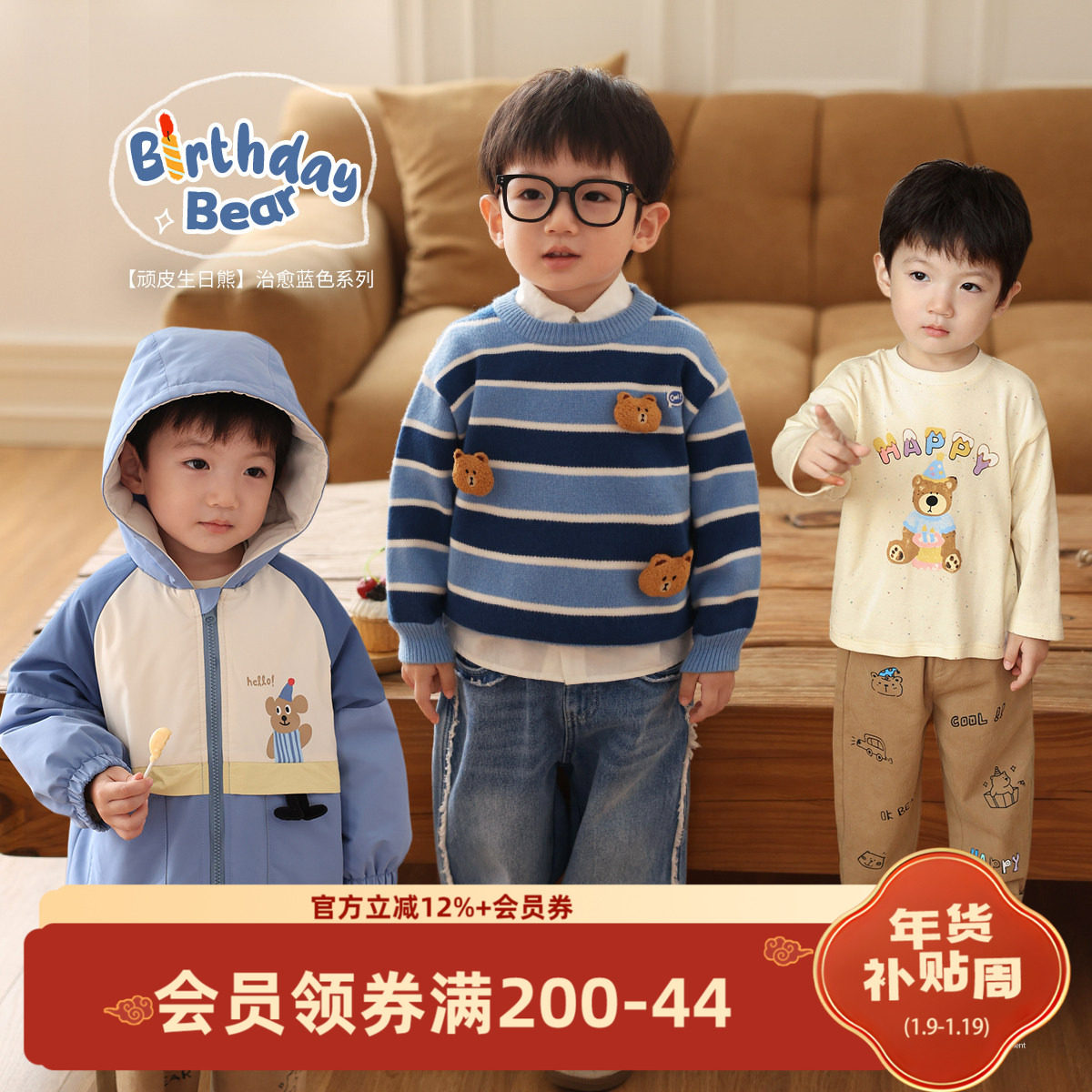 小O爸男婴童 男宝宝条纹毛衣套装秋冬保暖夹棉外套加绒儿童冬装