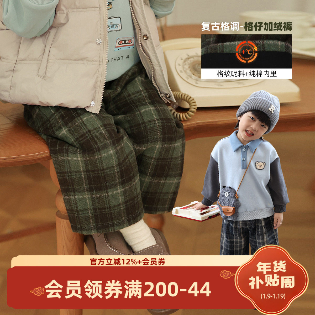 小O爸男婴童 男宝宝裤子秋冬季外穿复古格纹休闲加厚保暖小童长裤