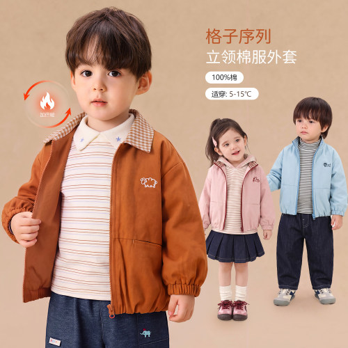 小O爸男婴童 宝宝夹棉外套男童冬季2026新款婴儿保暖轻薄棉服