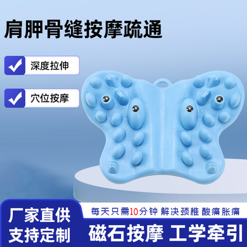 指压板肩胛骨按摩垫超厚超爽舒适